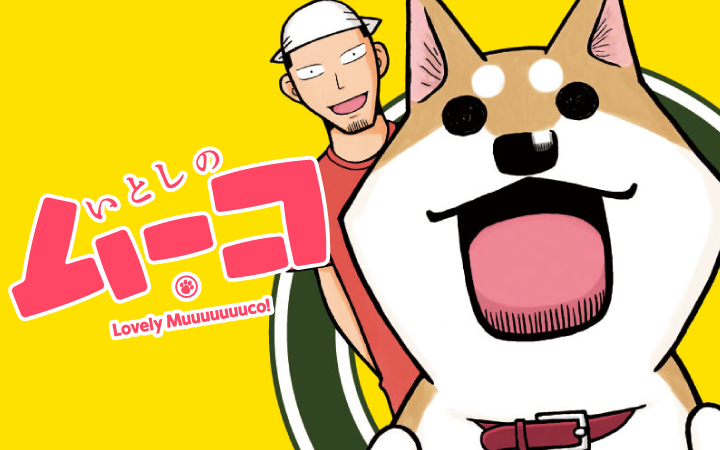 みずしな孝之 みずしなたかゆき Palcy パルシィ 講談社とピクシブ発の少女マンガ 女性マンガアプリ