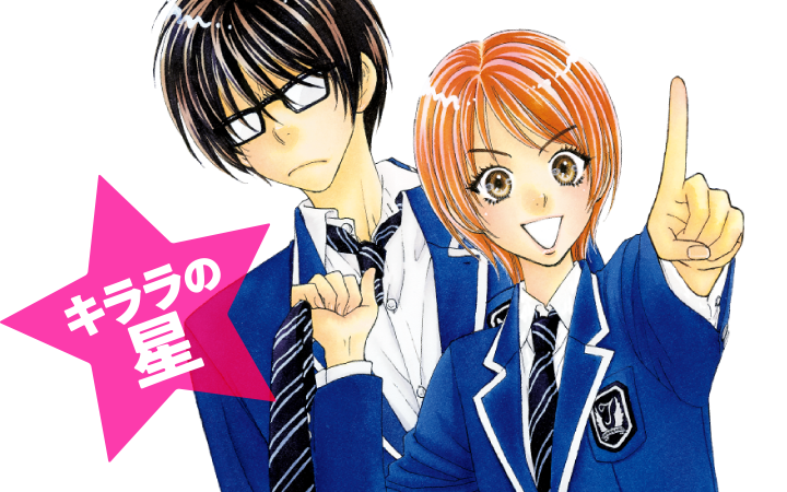 森永あい もりながあい Palcy パルシィ 講談社とピクシブ発の少女マンガ 女性マンガアプリ 森永あい もりながあい Palcy パルシィ 講談社とピクシブ発の少女マンガ 女性マンガアプリ