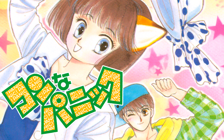 時間指定不可 あさぎり夕 コンなパニック Medeotpropiedades Com Ar