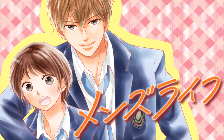 渡辺あゆ わたなべあゆ Palcy パルシィ 講談社とピクシブ発の少女マンガ 女性マンガアプリ