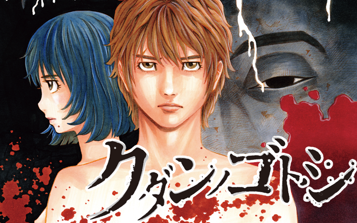 渡辺潤 わたなべじゅん Palcy パルシィ 講談社とピクシブ発の少女マンガ 女性マンガアプリ