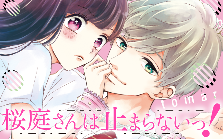 千里みこ(せんりみこ) - Palcy (パルシィ) - 講談社とピクシブ発の少女