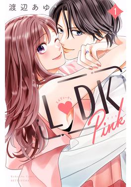 L♡DK Pink(LDK Pink) 書影