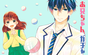 お兄ちゃん、ガチャ - Palcy (パルシィ) - 講談社とピクシブ発の少女