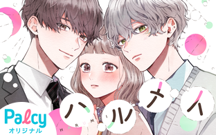 冷血竜皇陛下の「運命の番」らしいですが、後宮に引きこもろうと思います(6) Amazon.co.jp: 冷血竜皇陛下の「運命の番」らしいですが、後宮に引き