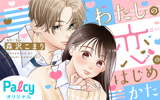 冷血竜皇陛下の「運命の番」らしいですが、後宮に引きこもろうと思い