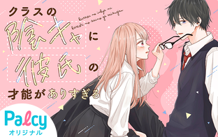 婚約破棄された無表情令嬢が幸せになるまで(2) 婚約破棄された無表情令嬢が幸せになるまで~勤務先の天然たらし騎士