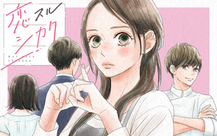 帝都のジュリエット～無才の花嫁が幸せになるまで～(1) 帝都のジュリエット~無才の花嫁が幸せになるまで~(1) (KCx) | 秋乃 音