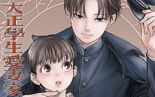 婚約破棄した相手が毎日謝罪に来ますが、復縁なんて絶対にありえません!(4) 婚約破棄した相手が毎日謝罪に来ますが、復縁なんて絶対にありえません